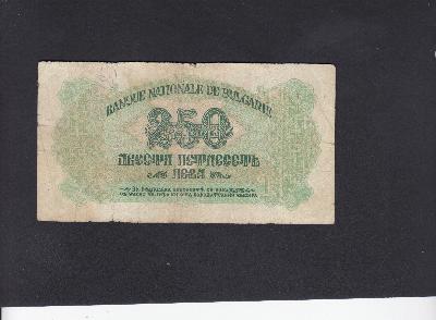 Beschrijving achterzijde: 